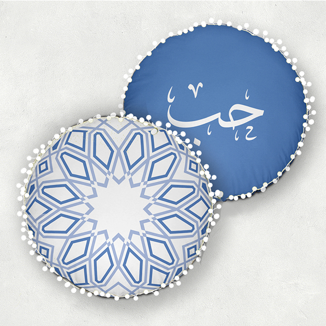 Rahma Round Cushion